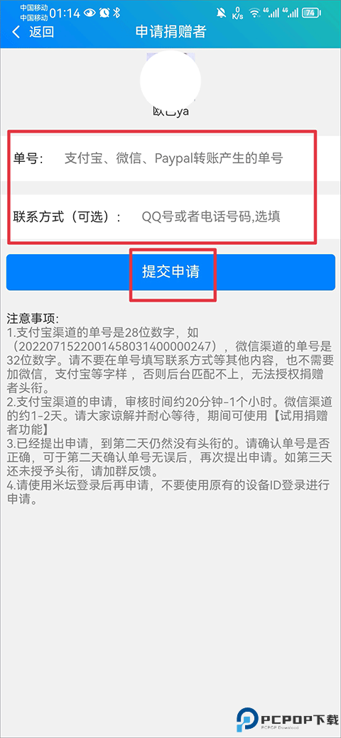 表盘自定义工具
