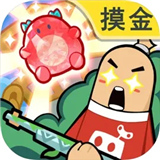 香肠派对吃鸡游戏