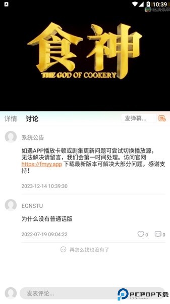 飞马影院图片8