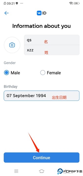 vk下载手机版