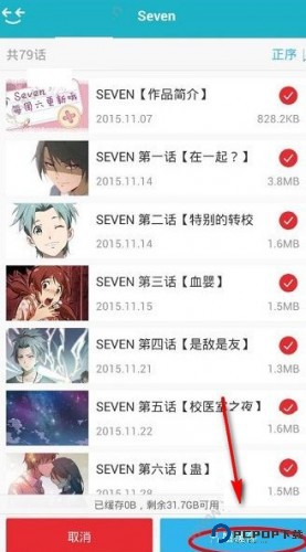 可米酷漫画