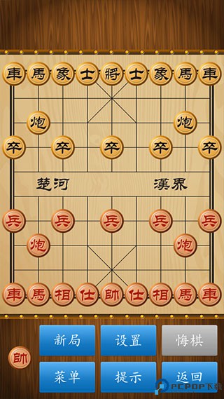 cnvcs象棋