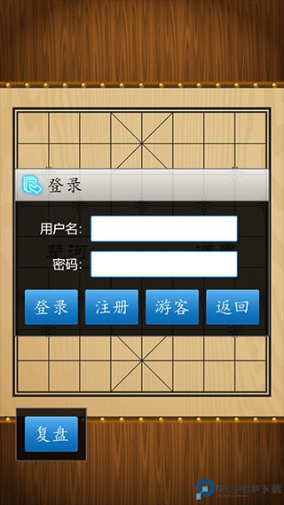 cnvcs象棋