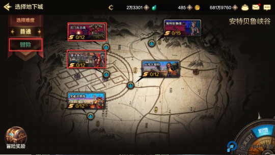 地下城与勇士移动版