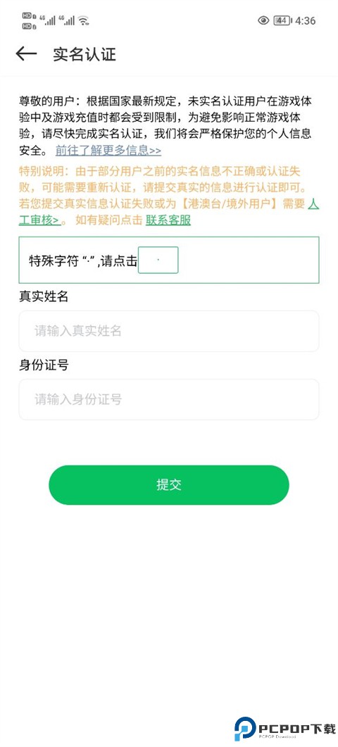 百分网游戏