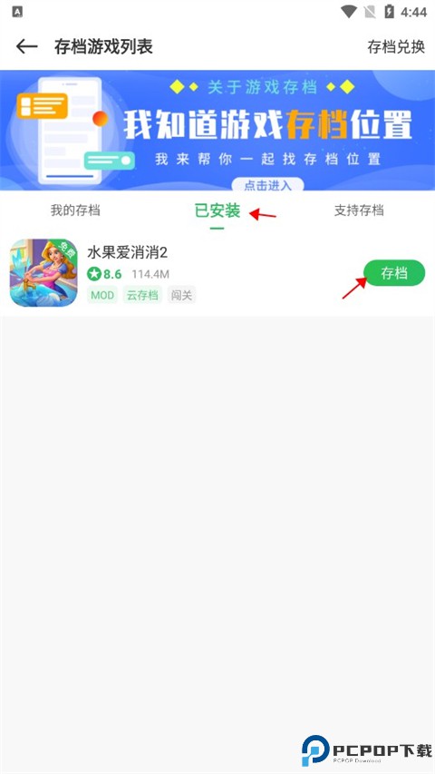 百分网游戏