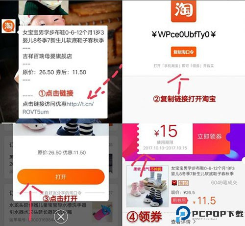 小熊有好货