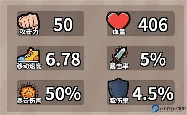 出战追击