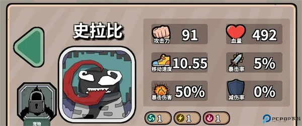 出战追击