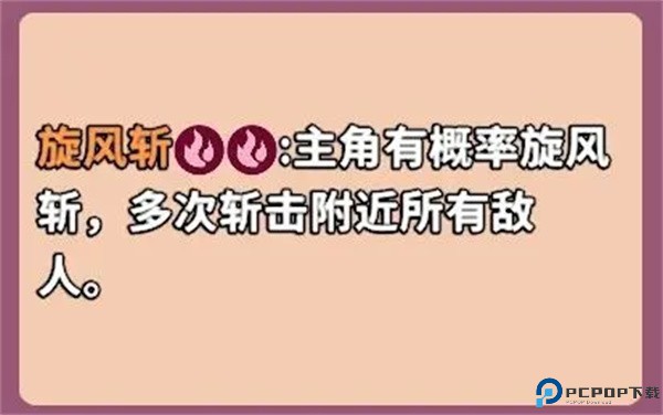 出战追击