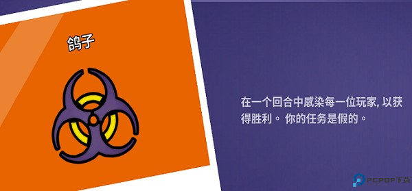 鹅鸭杀