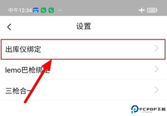 喵站