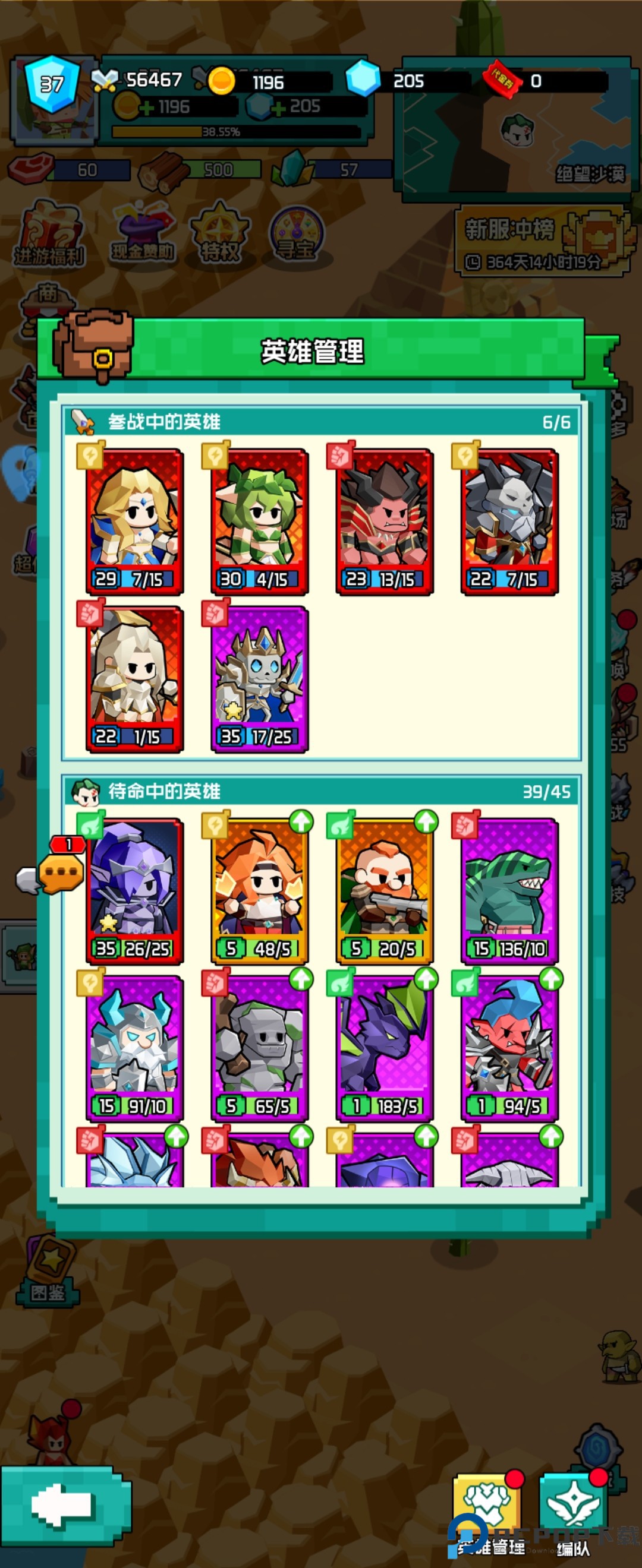 艾伦大陆游戏