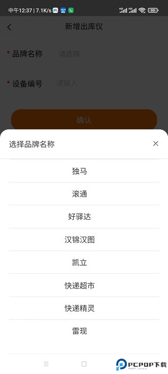 喵站