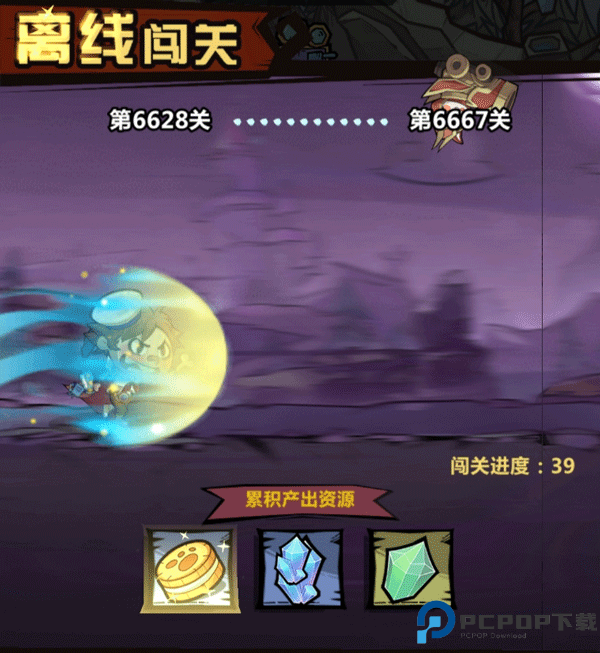 王者猎人小米版