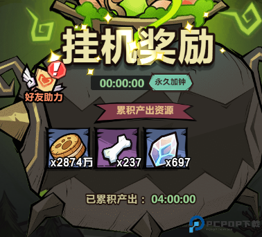 王者猎人小米版
