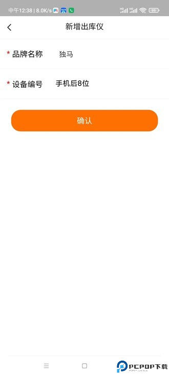 喵站