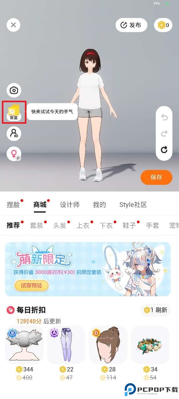 233派对游戏