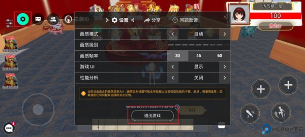 233派对游戏