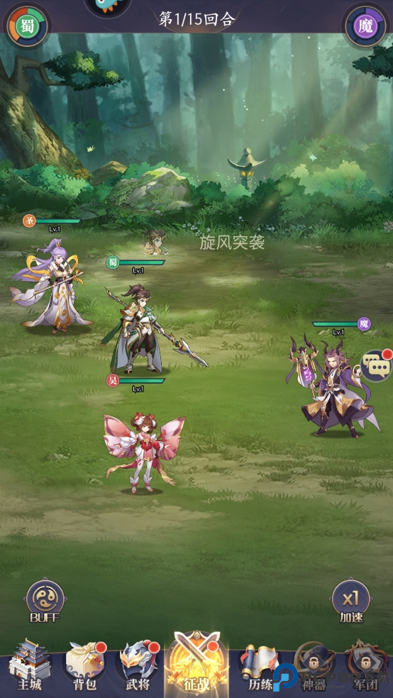 武将无双手游