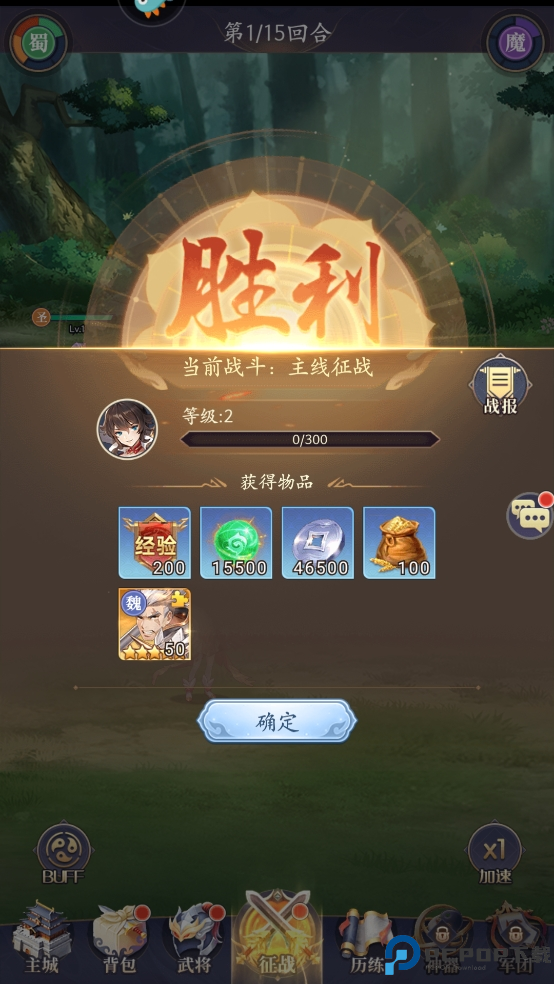 武将无双手游