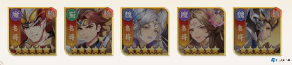 武将无双手游