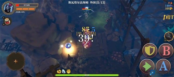 失乡骑士