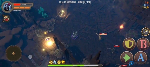 失乡骑士