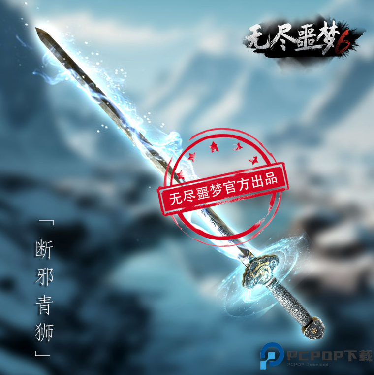 捕盗行纪
