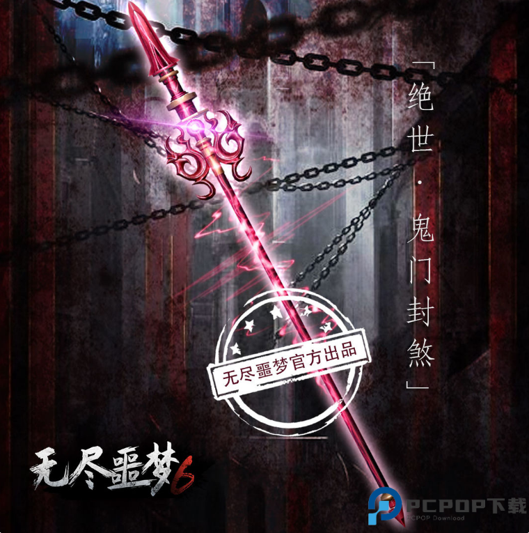 捕盗行纪