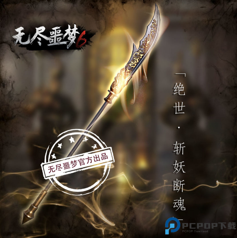 捕盗行纪