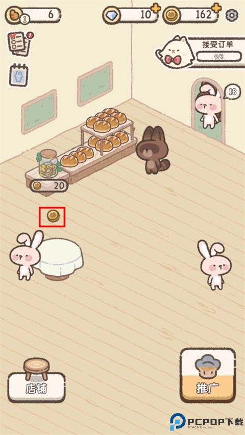 喵喵甜品店