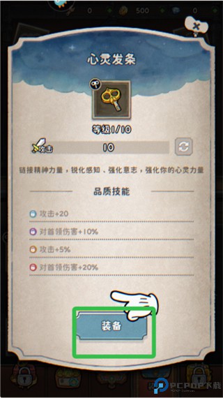 发条总动员安卓版