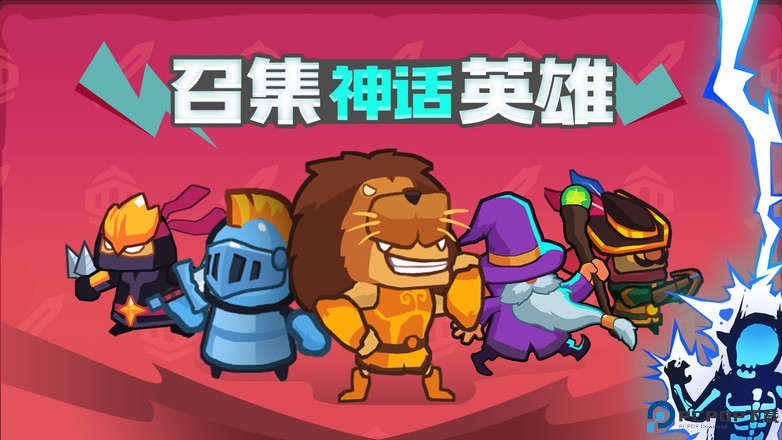 割草小分队破解版