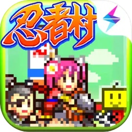 合战忍者村物语手机版