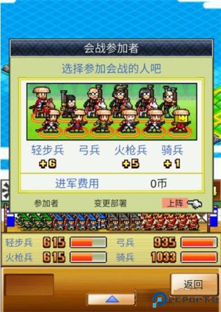 合战忍者村物语手机版