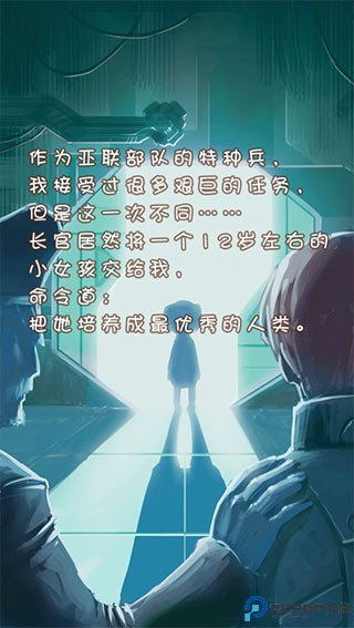 姐姐养成记