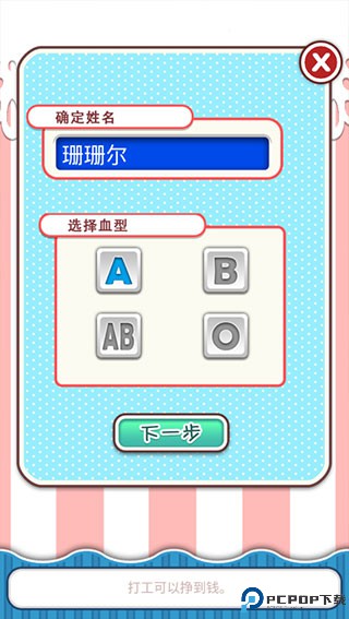 姐姐养成记