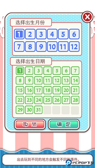 姐姐养成记