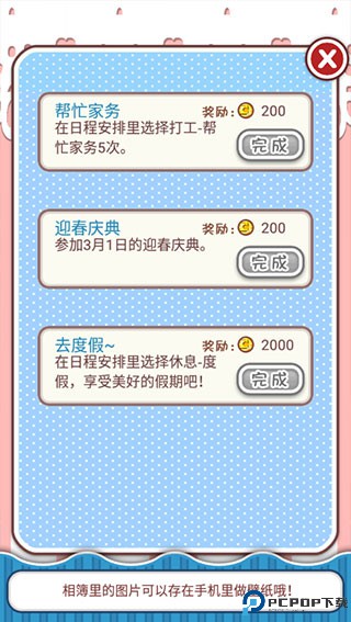 姐姐养成记