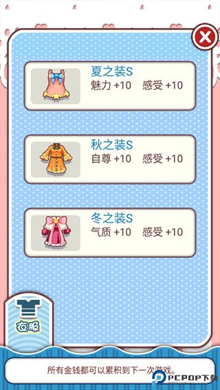 姐姐养成记