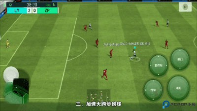 实况足球