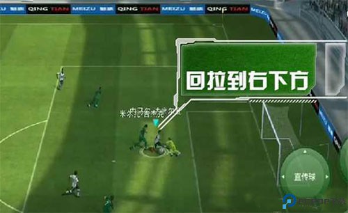 实况足球
