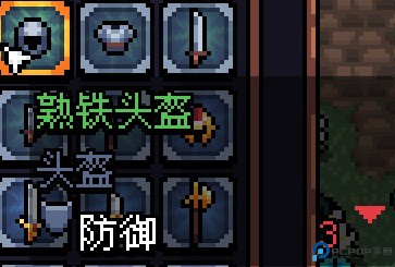 阿彻威尔奇妙冒险