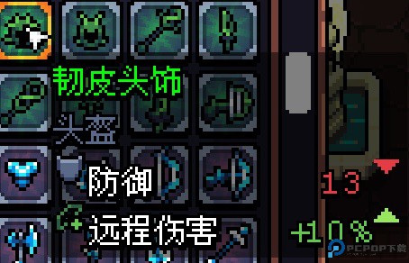 阿彻威尔奇妙冒险