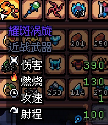 阿彻威尔奇妙冒险