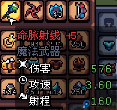 阿彻威尔奇妙冒险