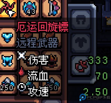 阿彻威尔奇妙冒险