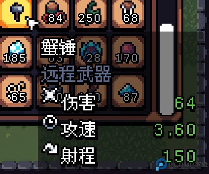 阿彻威尔奇妙冒险