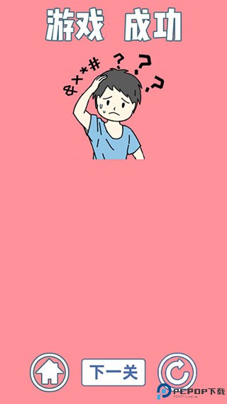 我的女朋友是渣女